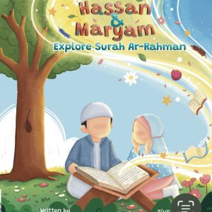 Hassan & Maryam Explore Surah Ar- Rahman
